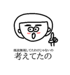 前髪女子（個別スタンプ：34）