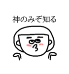 前髪女子（個別スタンプ：35）