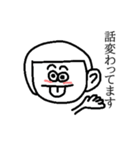 前髪女子（個別スタンプ：40）