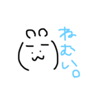 むかつく顔。（個別スタンプ：5）