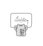 Maew pim（個別スタンプ：2）