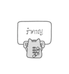 Maew pim（個別スタンプ：3）