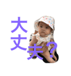 Our Little Princess MIYU（個別スタンプ：15）