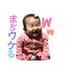 ゆらちゃんと仲間たち（個別スタンプ：1）