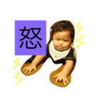 怜太郎スタンプ（個別スタンプ：2）