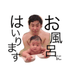 怜太郎スタンプ（個別スタンプ：3）
