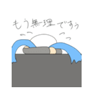 ウザイ八人の男たちスタンプ（個別スタンプ：4）