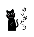 誰が見ても黒猫♪クロネコの日常スタンプ！（個別スタンプ：6）