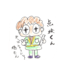 古い橋のモンスター 橋を守っている。（個別スタンプ：1）