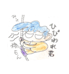 古い橋のモンスター 橋を守っている。（個別スタンプ：3）