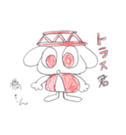 古い橋のモンスター 橋を守っている。（個別スタンプ：4）