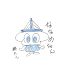 古い橋のモンスター 橋を守っている。（個別スタンプ：6）