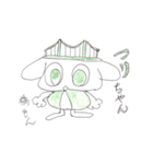 古い橋のモンスター 橋を守っている。（個別スタンプ：8）