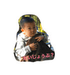 サカモッサンキョウダイ2.（個別スタンプ：1）