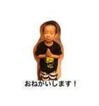 サカモッサンキョウダイ2.（個別スタンプ：8）