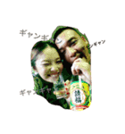 島田ファミリー（個別スタンプ：16）