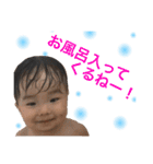 ひろとです！（個別スタンプ：14）