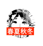 Self Satisfaction（個別スタンプ：5）