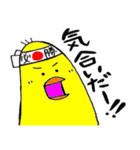 応援もユルく！（個別スタンプ：7）