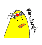 応援もユルく！（個別スタンプ：10）