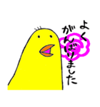 応援もユルく！（個別スタンプ：22）