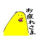 応援もユルく！（個別スタンプ：23）