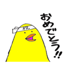 応援もユルく！（個別スタンプ：24）