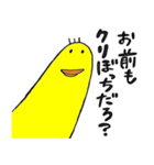 クリぼっちにささげる！（個別スタンプ：4）