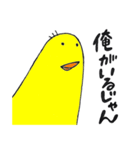 クリぼっちにささげる！（個別スタンプ：5）