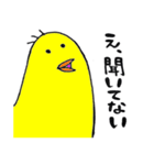 クリぼっちにささげる！（個別スタンプ：7）