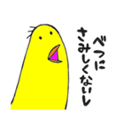 クリぼっちにささげる！（個別スタンプ：9）