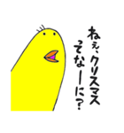 クリぼっちにささげる！（個別スタンプ：10）
