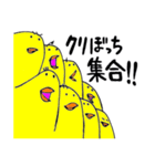 クリぼっちにささげる！（個別スタンプ：13）