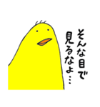 クリぼっちにささげる！（個別スタンプ：15）