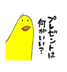 クリぼっちにささげる！（個別スタンプ：17）