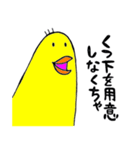 クリぼっちにささげる！（個別スタンプ：21）