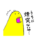 クリぼっちにささげる！（個別スタンプ：22）