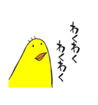 クリぼっちにささげる！（個別スタンプ：23）