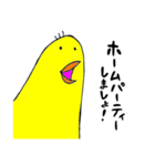 クリぼっちにささげる！（個別スタンプ：25）
