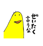 クリぼっちにささげる！（個別スタンプ：28）