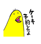 クリぼっちにささげる！（個別スタンプ：31）