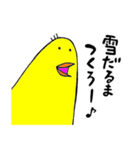 クリぼっちにささげる！（個別スタンプ：34）