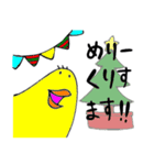 クリぼっちにささげる！（個別スタンプ：37）