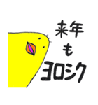 クリぼっちにささげる！（個別スタンプ：39）