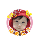 NEW いちまいる ふぅ スタンプ製作（個別スタンプ：20）