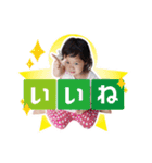 NEW いちまいる ふぅ スタンプ製作（個別スタンプ：36）
