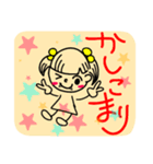 もんぢの毎日（個別スタンプ：1）