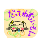 もんぢの毎日（個別スタンプ：4）