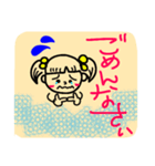 もんぢの毎日（個別スタンプ：5）