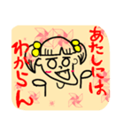 もんぢの毎日（個別スタンプ：7）
